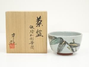 福田力三郎造　鉄絵加彩笹之図茶碗（共箱）